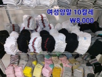 나의동행복권판매점