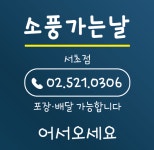 소풍가는날