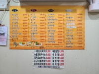 엄지락분식