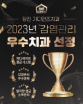 가디언즈치과의원 당진점