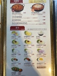 유가네닭갈비 한티역점
