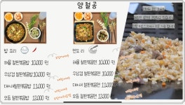 쉼팡마씸 24시 무인카페 & 4가지 식당