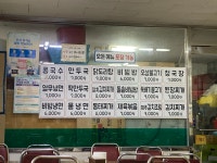 서산식당