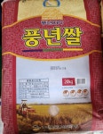 김해쌀상회