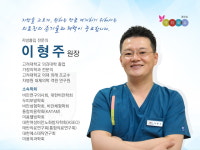 닥터포유의원 종로점