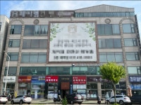 빅홈 상해행정사 안산점