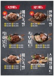 족발예찬 동림점