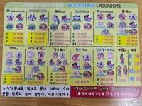연주네회센타대게시대
