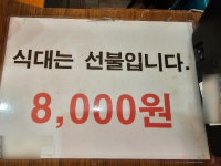 미락웰빙한식뷔페