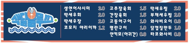 색달블루쓰