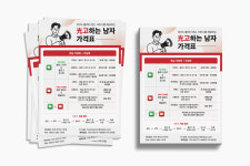 광남