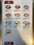 유가네닭갈비 한티역점