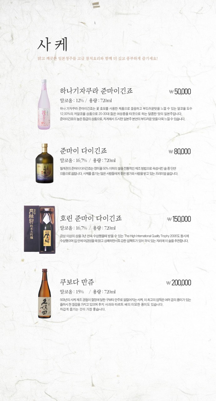 수성참치 이미지