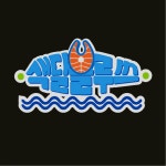 색달블루쓰