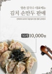 향촌칼국수