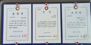 예지요양병원