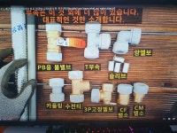 현대종합시스템