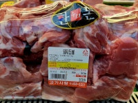 고기사랑