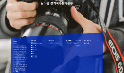 뉴스핌