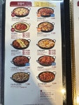 유가네닭갈비 한티역점