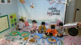 아이조아어린이집