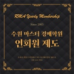 마스터경매학원