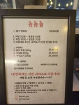 놈놈놈막창 표선점