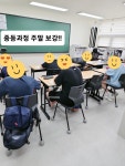하이매쓰 수학교습소