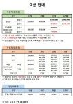 더라운지 현대골프연습장