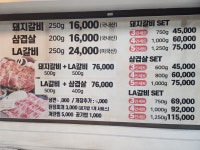 안흥갈비 금오점