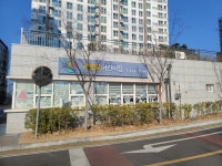 가온빛어린이집