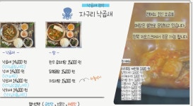 쉼팡마씸 24시 무인카페 & 4가지 식당