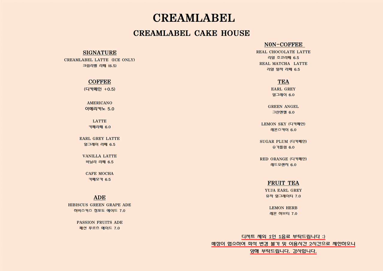 크림라벨 이미지