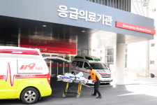 중앙병원응급의료센터