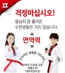 경희대 대호태권도장