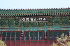 나무공작소 정동그래픽점