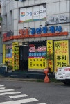 석사공인중개사사무소