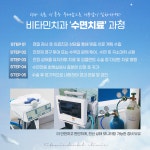 비타민치과의원