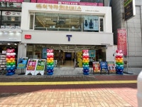 SK텔레콤 미래대리점 산본직영점