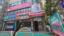 NEW광성학원
