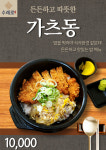 수레로 오창호수공원점