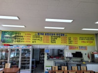 황가네 솥밥 순대국