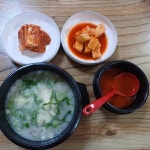 솔밭식당