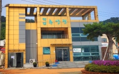 학림섬어촌체험휴양마을