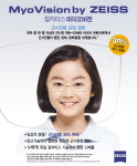 이미지안경 부사점
