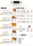 보리원 전주혁신점