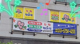 셀파우등생교실 T클래스 남악교실