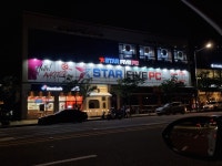스타파이브PC 호매실점