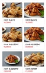 지코바치킨 정관2호점
