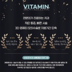 비타민치과의원